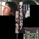 巨尻折檻