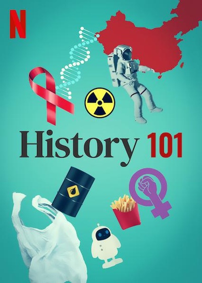 历史入门101 第一季的海报-正式海报