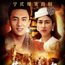 黄金大劫案(电视剧)
