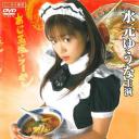 ラーメン必見伝 ～麺VSスープ 至極の兄弟対決篇～