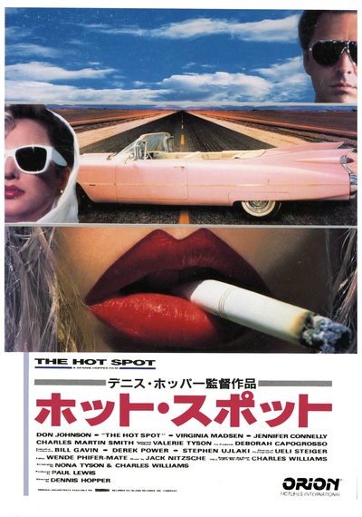 激情沸点的海报-正式海报 日本