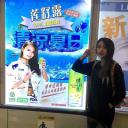 金子涵