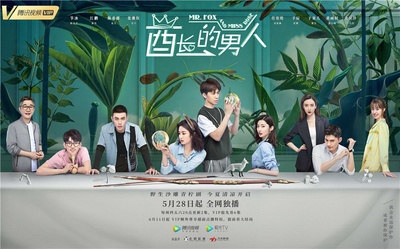 酋长的男人的海报-预告海报 中国大陆