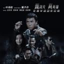 导火线