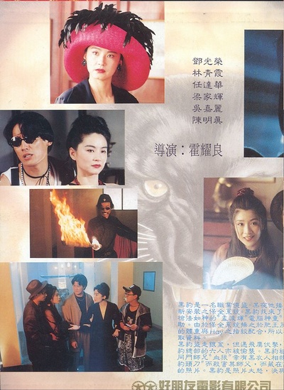 黑豹天下的海报-其他海报