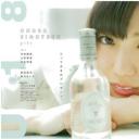 河田阳菜