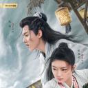 少年游之一寸相思
