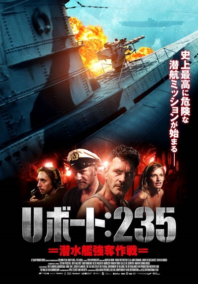 鱼雷的海报-正式海报
