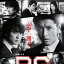 BG：贴身保镖 第二季