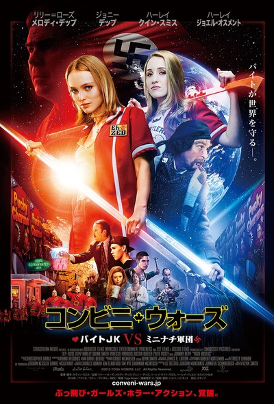 瑜伽妹斗罗的海报-正式海报 日本