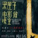 文革宣传画