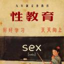 麻辣个艹
