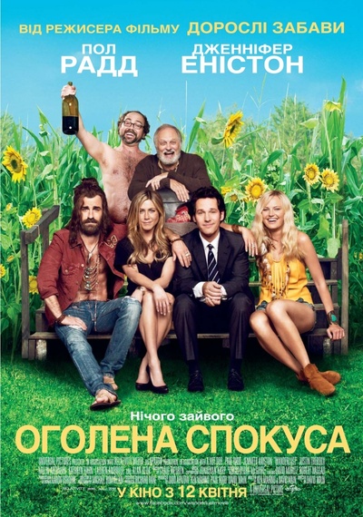 漫游的海报-预告海报