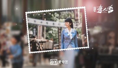民初奇人传的海报-角色海报