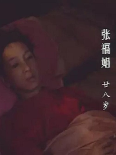 中华之剑的海报-正式海报