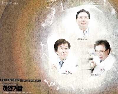 白色巨塔的海报-角色海报