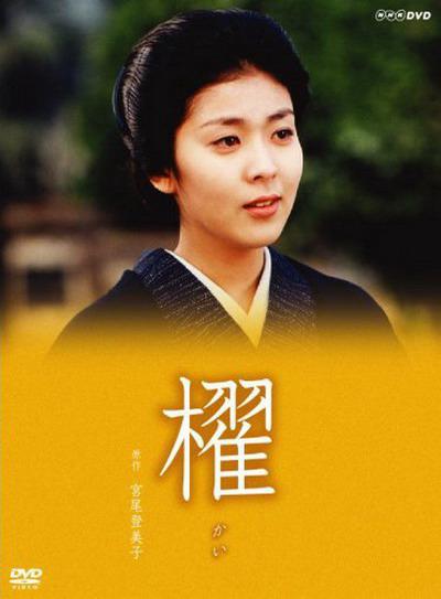 桨的海报-正式海报