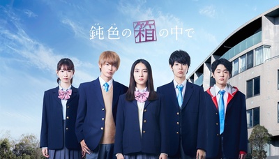 在深灰色的箱子中的海报-预告海报