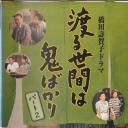 冷暖人间 第六部