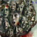 大凶捕