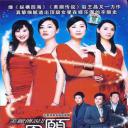 美丽传说2-星愿