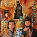 医神华佗
