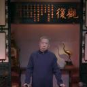 国宝100