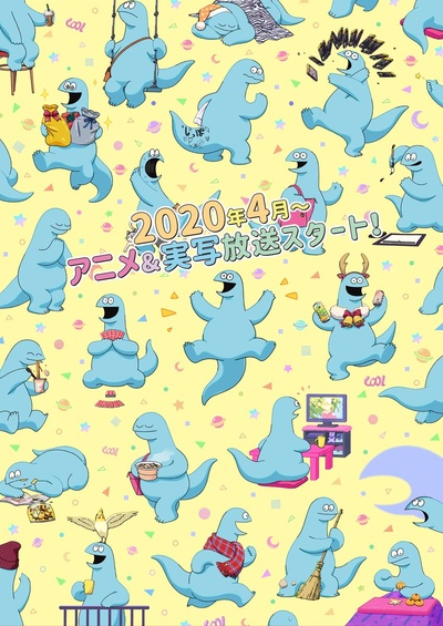 辣妹与恐龙的海报-预告海报 日本