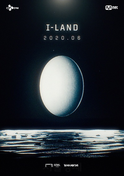 I-LAND的海报-预告海报 韩国