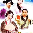 乘龙怪婿第一季