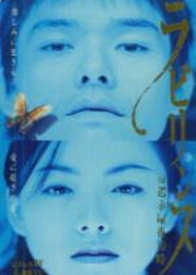 迷宫的海报-正式海报