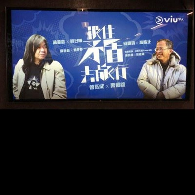 跟住矛盾去旅行的海报-正式海报