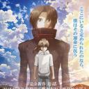 苍穹的法芙娜 THE BEYOND