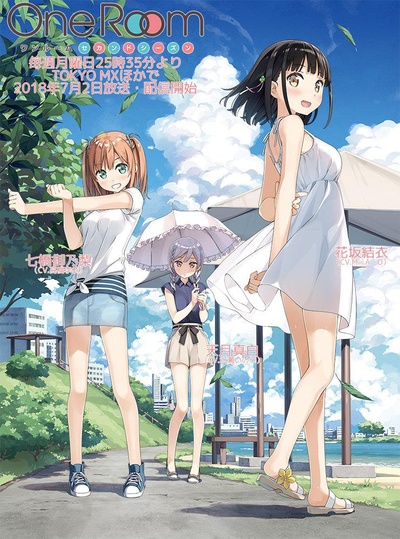 One Room 2的海报-正式海报