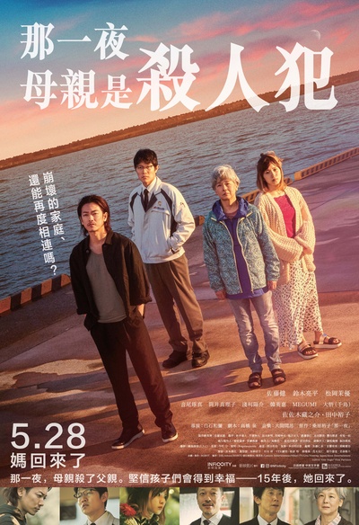 一夜的海报-正式海报 中国香港