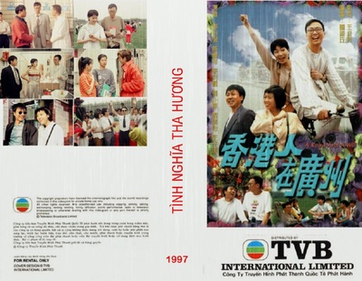 香港人在广州的海报-其他海报 越南