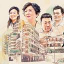 岁月楼情