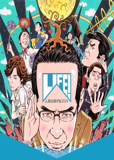 大臣，我要保护您的海报-正式海报