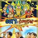 GOT7的Real Thai