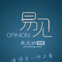 易见+