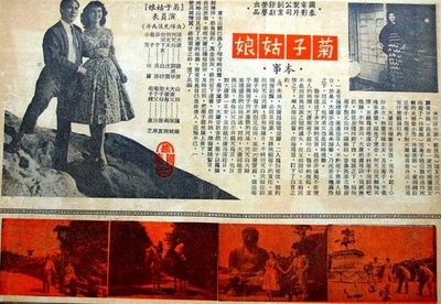 菊子姑娘的海报-其他海报