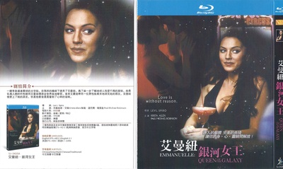 艾曼纽·银河女王的海报-其他海报 台湾