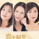 多久没恋爱