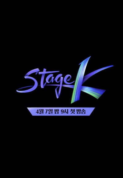 Stage K的海报-正式海报 韩国