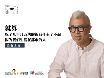 原味 第一季的海报-角色海报