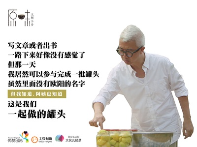原味 第一季的海报-角色海报