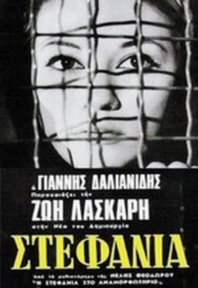 I stefania的海报-正式海报