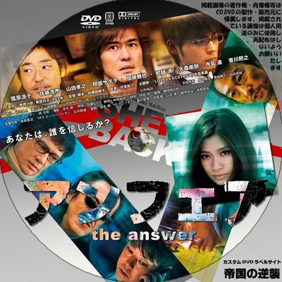 非关正义2：真相的海报-其他海报
