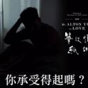 笔谈情、纸说爱
