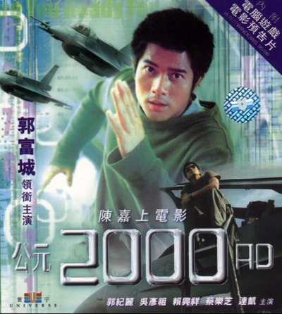 公元2000 AD的海报-其他海报